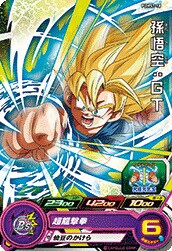 ドラゴンボールヒーローズ PUMS7-18 孫悟空：GT ビッグバンブースターパック 封入シングルカード