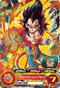 ドラゴンボールヒーローズ PUMS9-30 ベジータ：GT (R レア) ビッグバンブースターパック3