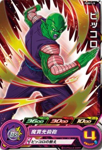 ドラゴンボールヒーローズ PUMS11-18 ピッコロ エクストラブースターパック