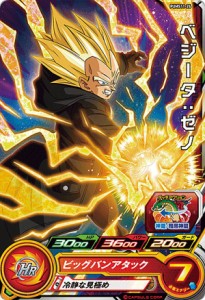 ドラゴンボールヒーローズ PUMS11-24 ベジータ：ゼノ エクストラブースターパック