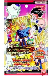 スーパードラゴンボールヒーローズカードホルダー+スターターコレクション！ スーパードラゴンボールヒーローズカードホルダー+スターター