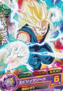 【コモンカード】ドラゴンボールヒーローズ HUM3-20 SE ベジット ブースターセレクションパック