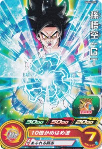 【コモンカード】ドラゴンボールヒーローズ PUMS5-01 SE 孫悟空：ＧＴ ブースターセレクションパック