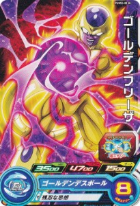 【コモンカード】ドラゴンボールヒーローズ PUMS5-08 SE ゴールデンフリーザ ブースターセレクションパック