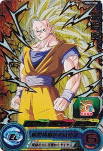 【キラカード】ドラゴンボールヒーローズ PUMS11-02 SE 孫悟空 ブースターセレクションパック