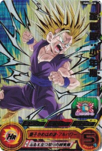 【キラカード】ドラゴンボールヒーローズ PUMS11-03 SE 孫悟飯：少年期 ブースターセレクションパック