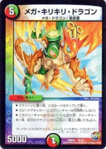 【プレイ用】デュエルマスターズ DMD29 6/13 メガ・キリキリ・ドラゴン【中古】