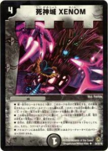 【プレイ用】デュエルマスターズ DM34 29/55 死神城 XENOM(アンコモン)【中古】