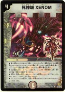 【プレイ用】デュエルマスターズ DM34 29h/55 死神城 XENOM(アンコモン(Heroes Card))【中古】