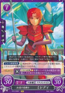 ファイアーエムブレムサイファの通販｜au PAY マーケット