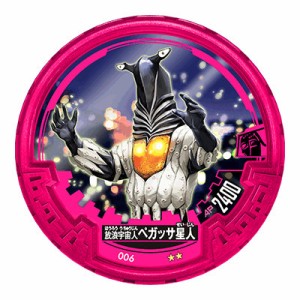 【NO.006 放浪宇宙人ペガッサ星人 (アバレンボウメダル)】 ウルトラマン アバレンボウル00