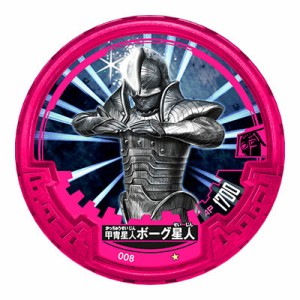 【NO.008 甲冑星人ボーグ星人 (アバレンボウメダル)】 ウルトラマン アバレンボウル00