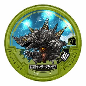 【NO.019 超合成獣サンダーダランビア (アバレンボウメダル)】 ウルトラマン アバレンボウル00