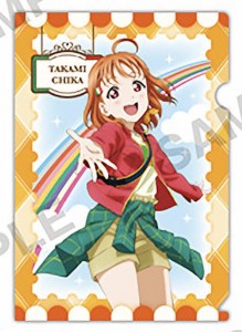 【高海千歌 (私服) 】 ラブライブ！サンシャイン!! The School Idol Movie Over the Rainbow ぷちクリアファイルコレクション