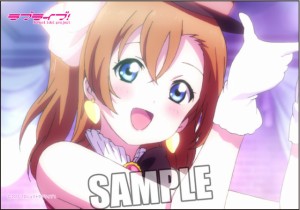 【高坂穂乃果 (B) 】 ラブライブ！ トレーディングブロマイド