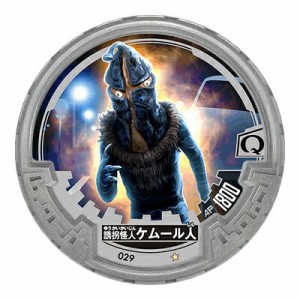 【NO.029 誘拐怪人ケムール人】ウルトラマン アバレンボウル01