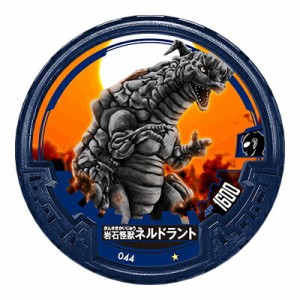 【NO.044 岩石怪獣ネルドラント】ウルトラマン アバレンボウル01