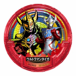 【NO.ULCP03 ウルトラマンタイガ】ウルトラマン アバレンボウル01