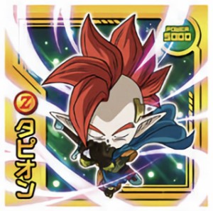 【W13-12 タピオン (SR スーパーレア) 】 ドラゴンボール超戦士シールウエハースZ 神の領域