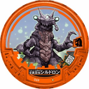 【No.069 変異昆虫シルドロン】 ウルトラマン アバレンボウル02