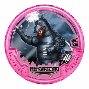 【NO. 101 双子怪獣ブラックギラス】 ウルトラマン アバレンボウル04