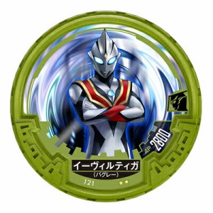 【No.121 イーヴィルティガ（バグレー）】 ウルトラマン アバレンボウル05