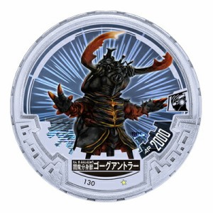 【No.130 閻魔分身獣ゴーグアントラー】 ウルトラマン アバレンボウル05