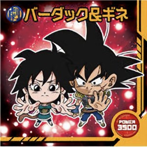 【W15-03 バーダック＆ギネ (ノーマル) 】 ドラゴンボール 超戦士シールウエハースZ 心優しきサイヤ人