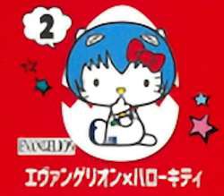 【2.エヴァンゲリオンｘハローキティ】 チョコエッグ ハローキティ コラボレーション プラス