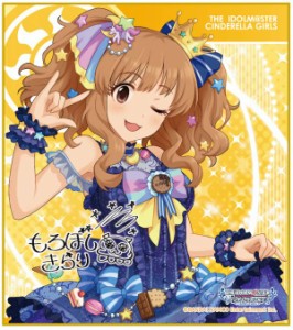 【諸星きらり】 アイドルマスター シンデレラガールズ ミニ色紙コレクション