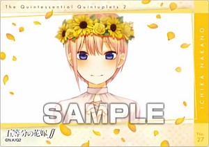 【No.27 中野一花 (花冠) 】 五等分の花嫁∬ クリアカードコレクションガム