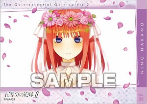 【No.28 中野二乃 (花冠) 】 五等分の花嫁∬ クリアカードコレクションガム