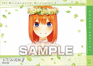 【No.30 中野四葉 (花冠) 】 五等分の花嫁∬ クリアカードコレクションガム