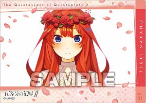 【No.31 中野五月 (花冠) 】 五等分の花嫁∬ クリアカードコレクションガム