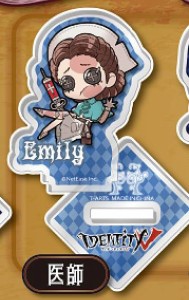 【医師】 ぴた!でふぉめ IdentityV 第五人格 アクリルスタンド