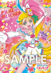 【No.1 キュアサマー】 トロピカルージュ!プリキュア クリアカードコレクションガム