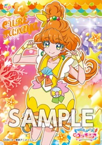 【No.3 キュアパパイア】 トロピカルージュ!プリキュア クリアカードコレクションガム