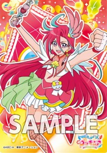 【No.9 キュアフラミンゴ (ハートルージュロッド装備) 】 トロピカルージュ!プリキュア クリアカードコレクションガム