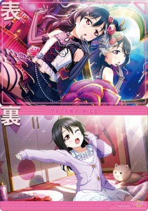 【矢澤にこ】 ラブライブ!スクールアイドルフェスティバル ALL STARS 下敷きコレクション μ’s