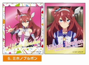 【ミホノブルボン/2枚セット】 ウマ娘 プリティーダービー Season 2 フォト風メタルステッカーコレクションB