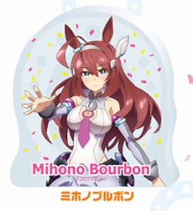 【ミホノブルボン】 ウマ娘 プリティーダービー Season 2 アクリルスタンドマスコット