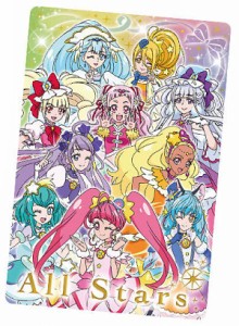 【P10 プリキュア集合(3)】 プリキュアオールスターズ キラキラカードグミ