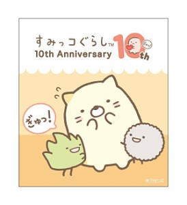 【ねこ＆ざっそう＆ほこり】 すみっコぐらし トレーディングミニ色紙 10周年