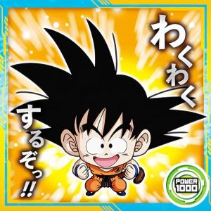 激レア最安ドラゴンボール ウエハース WGS 孫悟空1032 裏孫悟空 1029 激レア最安ドラゴンボール ウエハース WGS 孫悟空1032 裏孫悟空
