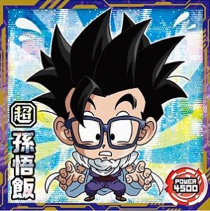 【超4-01 孫悟飯 (ゴッドレア) 】 ドラゴンボール超戦士シールウエハース超　最強のHERO