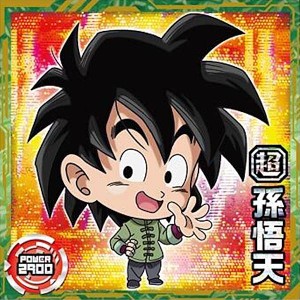 【超4-06 孫悟天 (ゴッドレア) 】 ドラゴンボール超戦士シールウエハース超　最強のHERO