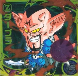 ドラゴンボール超戦士シールウエハース第8弾 超サイヤ人ゴッド超サイヤ人ベジット ドラゴンボール 超戦士シールウエハース超 勝利への執念 [30