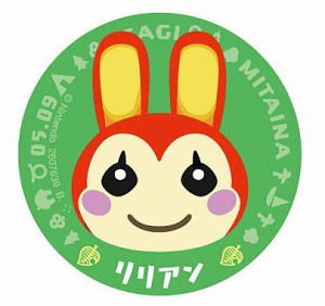 【リリアン】 あつまれどうぶつの森　キャラマグネッツ２ メモカード付き