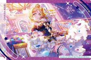 【17.小原 鞠莉】 ラブライブ！スクールアイドルフェスティバル ALL STARS ウエハース