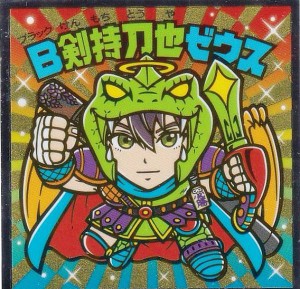 ビックリマン チョコの通販|au PAY マーケット|4ページ目 ビックリマン チョコの通販|au PAY マーケット|4ページ目